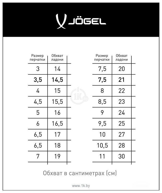 Фотографии Jogel Nigma Training Flat JGL-18472 (синий, 8 размер)