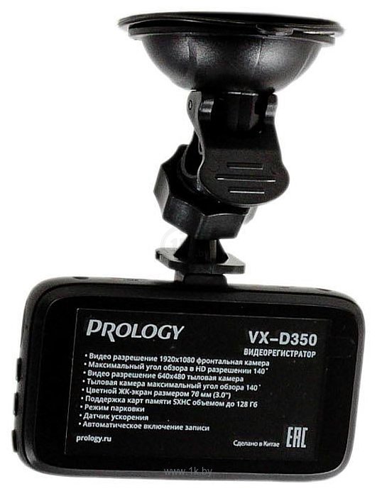 Фотографии Prology VX-D350