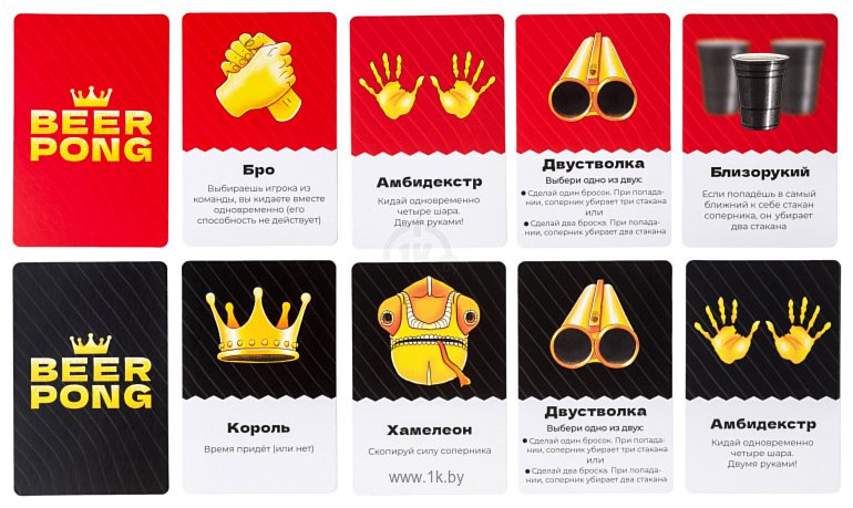 Фотографии GaGa Games Beer Pong Королевский бирпонг