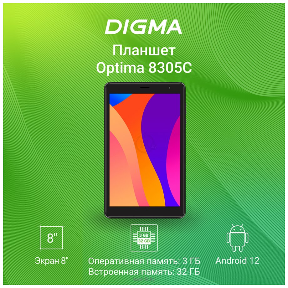 Фотографии Digma Optima 8305C 4G