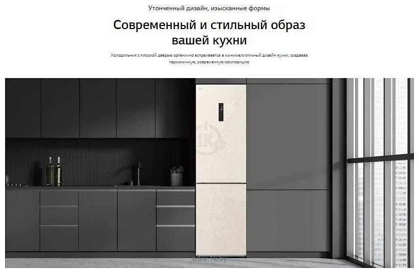 Фотографии LG DoorCooling+ GC-B459AEMW