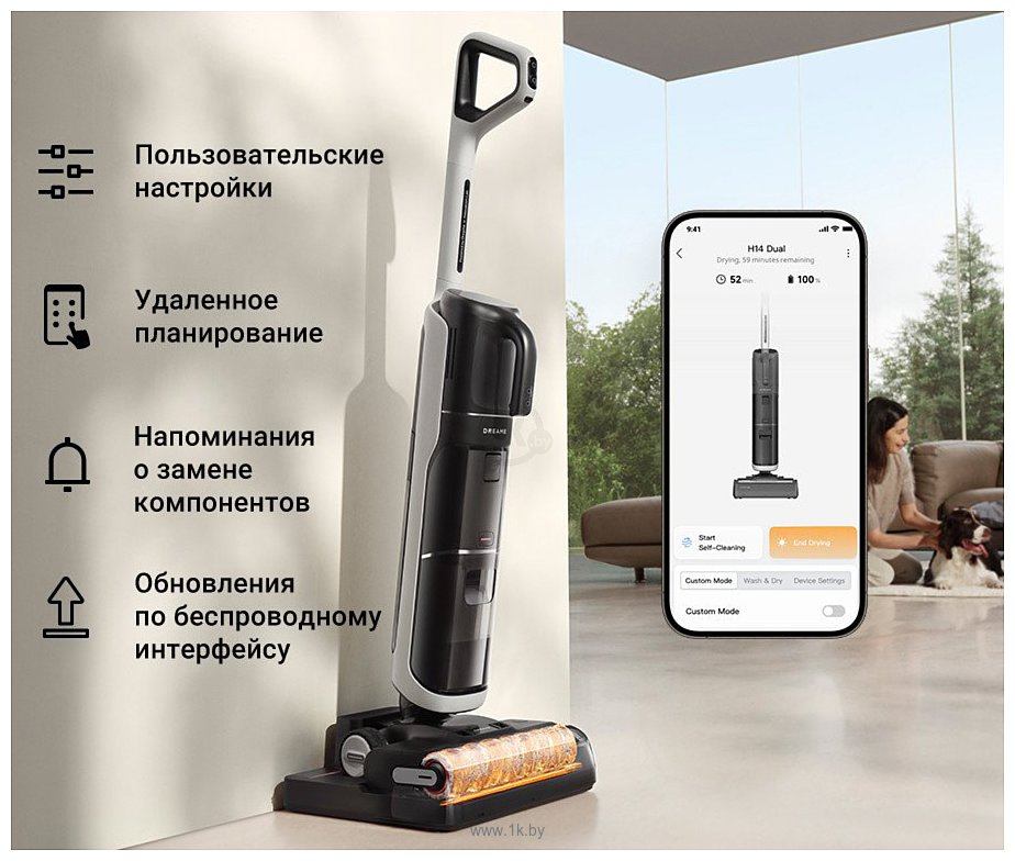 Фотографии Dreame H14 Dual Wet and Dry Vacuum (международная версия)