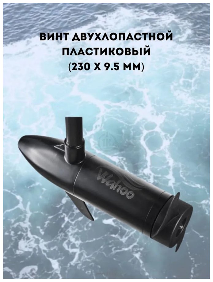 Фотографии Wahoo GJ-L-36 (2025)