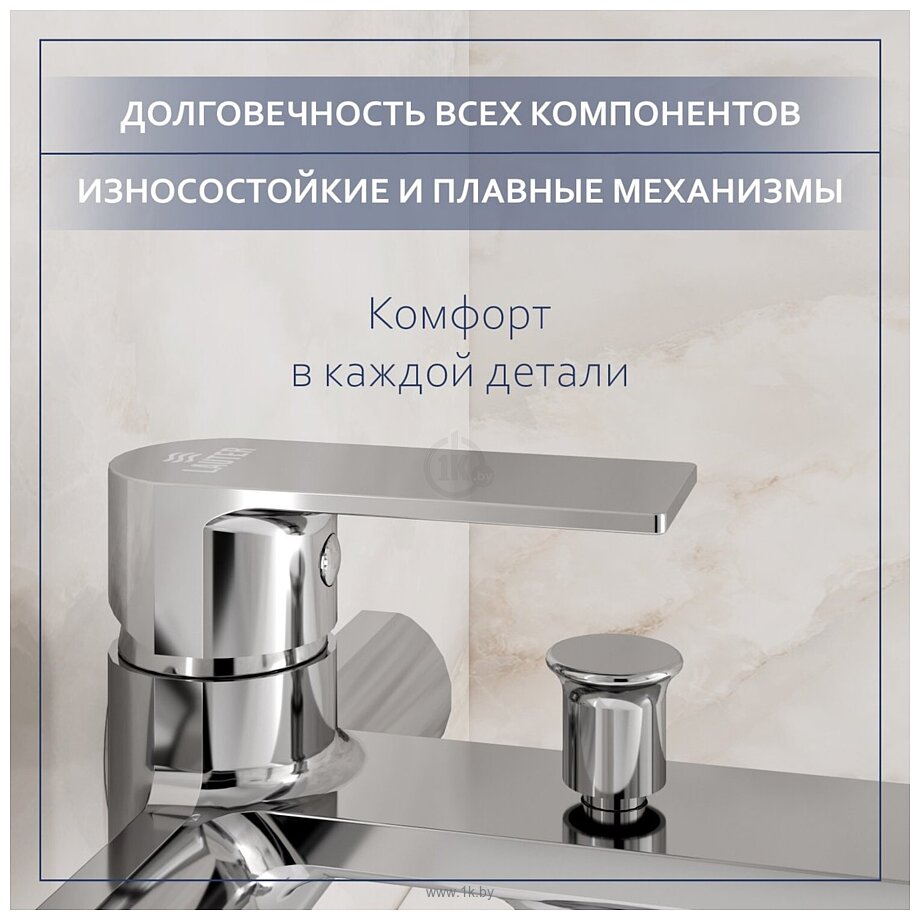 Фотографии Lauter Reef 21CK6678C + Lily 21S10048