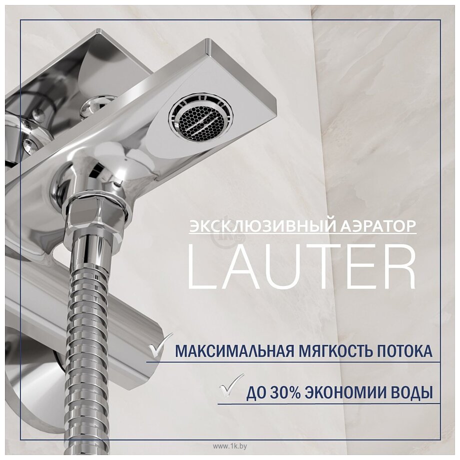 Фотографии Lauter Reef 21CK6678C + Lily 21S10048