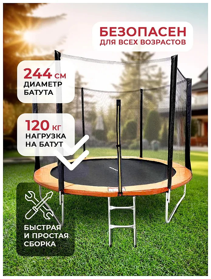Фотографии GetActive Jump 8FT с внешней сеткой лестницей (J8L-O)