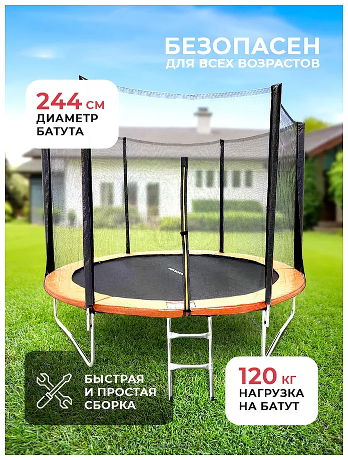 Фотографии GetActive Jump 8FT с внешней сеткой лестницей (J8L-O)
