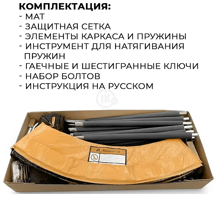 Фотографии GetActive Jump 8FT с внешней сеткой лестницей (J8L-O)