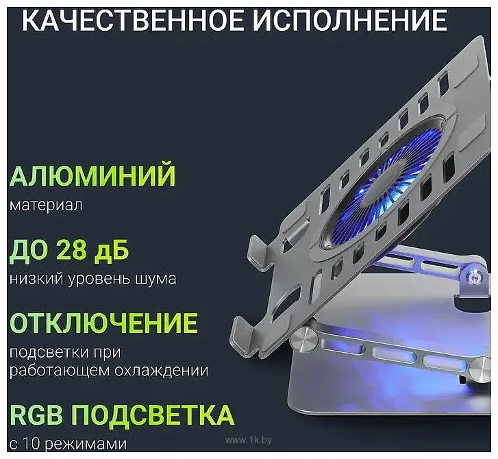 Фотографии Digma D-NCP170-1xRGB110