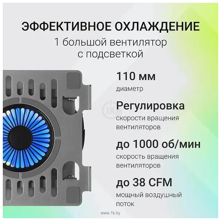 Фотографии Digma D-NCP170-1xRGB110