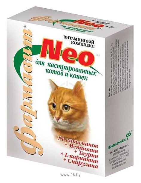Фотографии Фармавит Neo для кастрированных котов и кошек