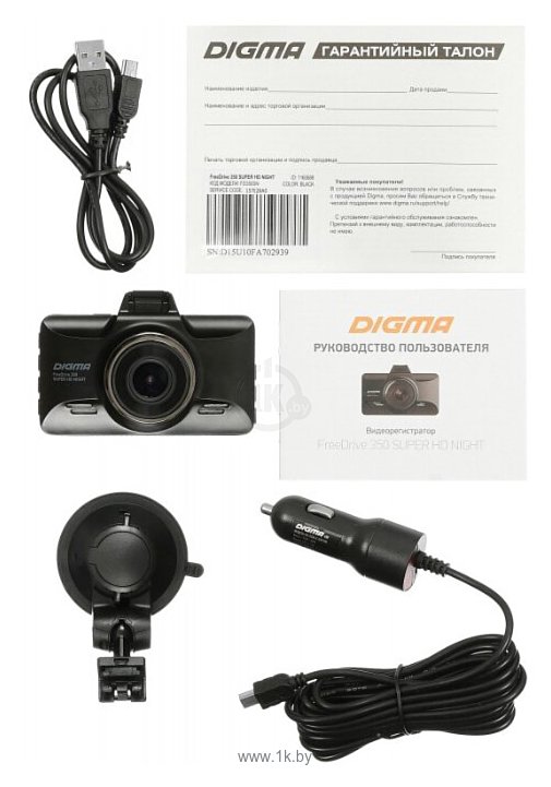 Фотографии DIGMA FreeDrive 350 SUPER HD NIGHT