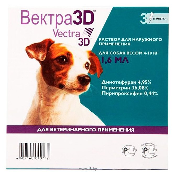 Фотографии Вектра 3D (СЕВА) капли от блох и клещей инсектоакарицидные для собак и щенков 3шт. в уп.