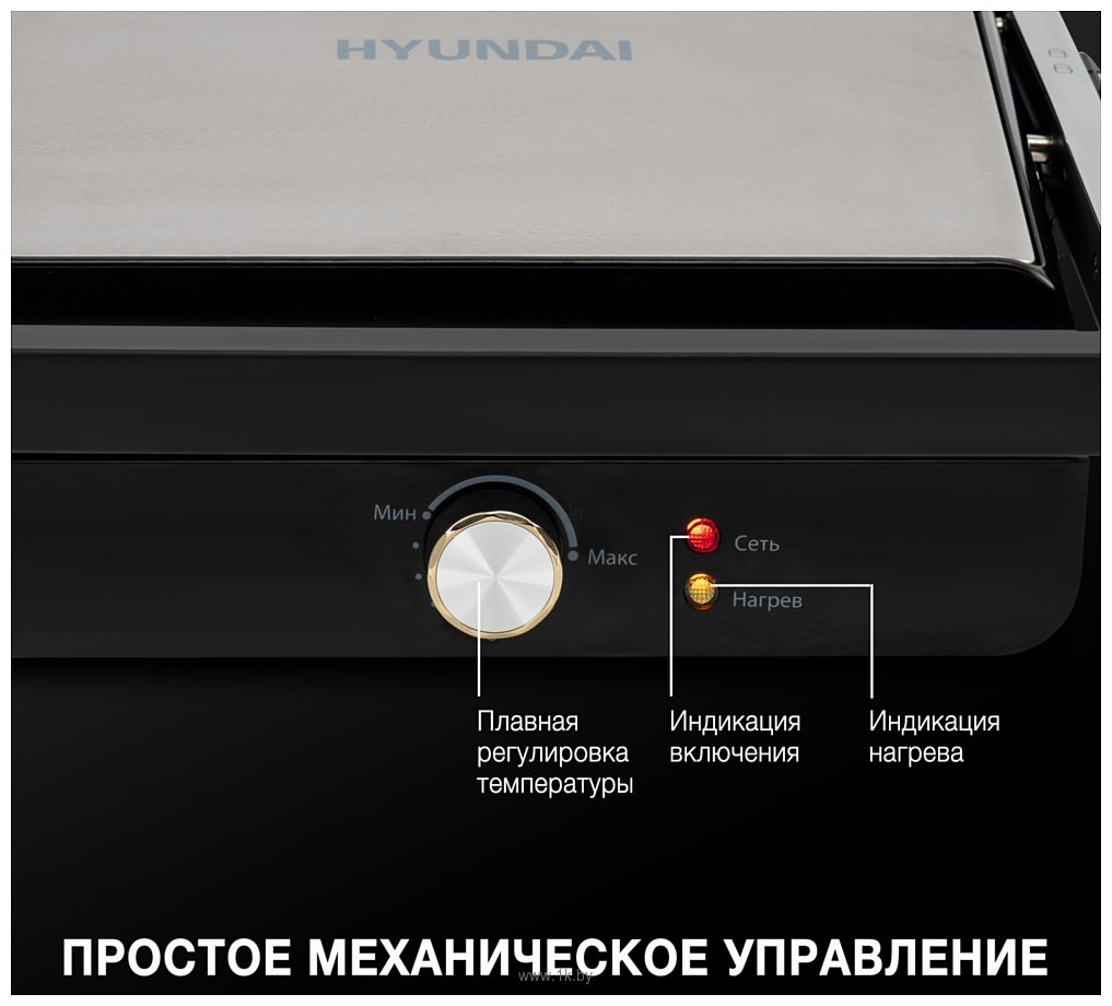 Фотографии Hyundai HYG-1043