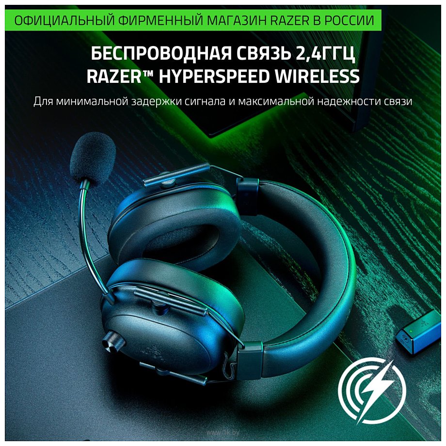 Фотографии Razer BlackShark V2 Hyperspeed