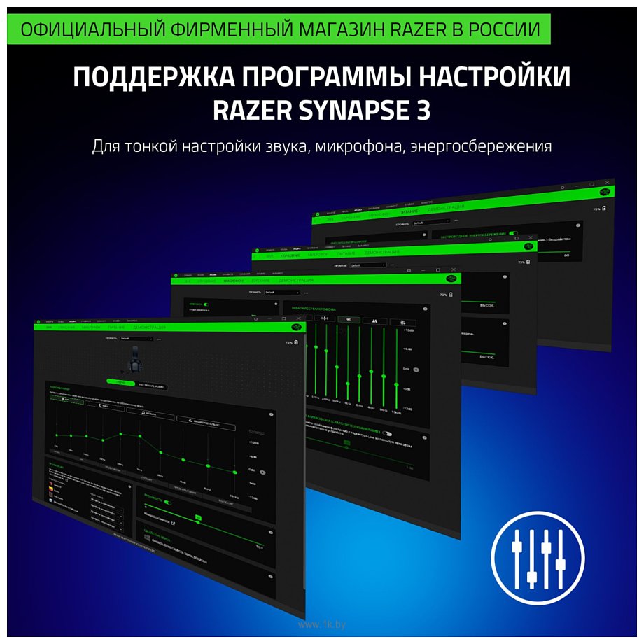 Фотографии Razer BlackShark V2 Hyperspeed