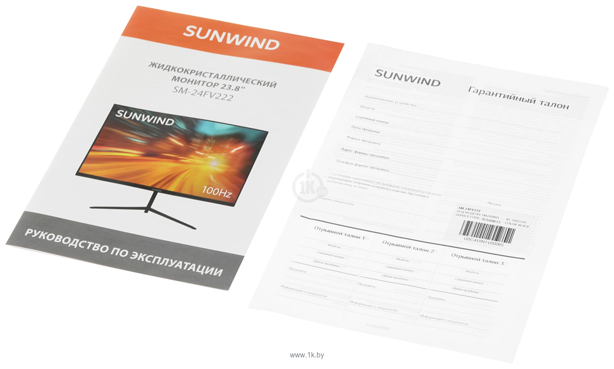 Фотографии SunWind SM-24FV222