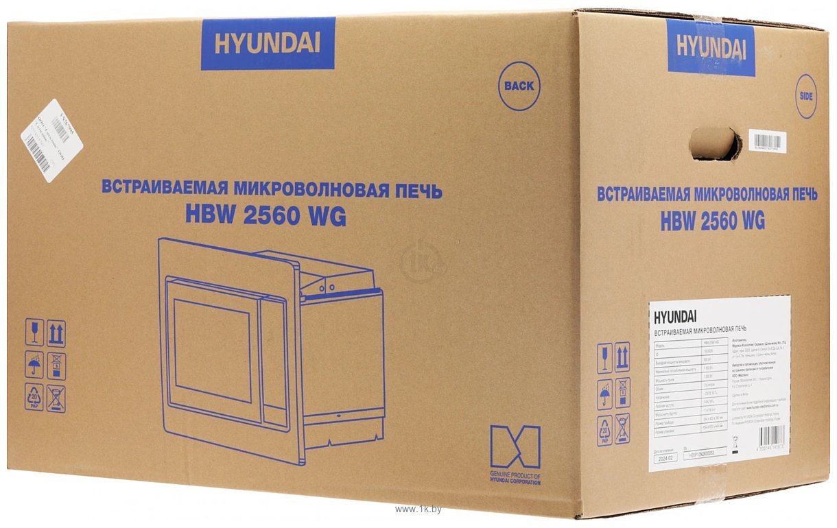 Фотографии Hyundai HBW 2560 (белый)