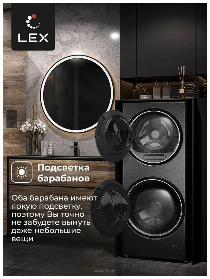 Фотографии LEX LWM10714LuxIDD