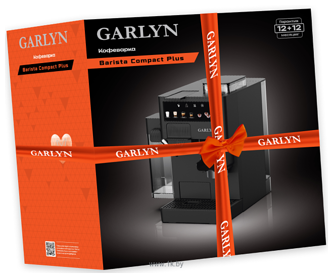 Фотографии Garlyn Barista Compact Plus