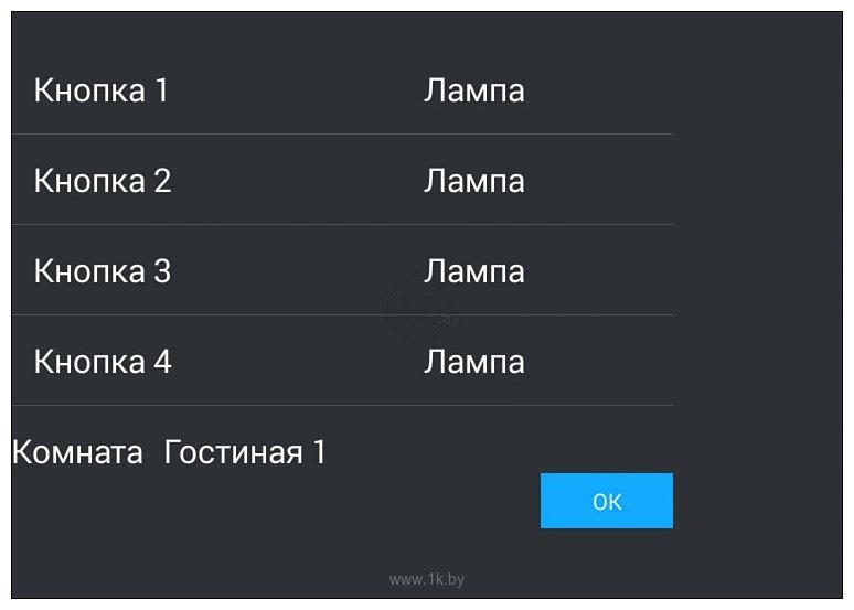 Фотографии BAS-IP AQ-07L (белый)