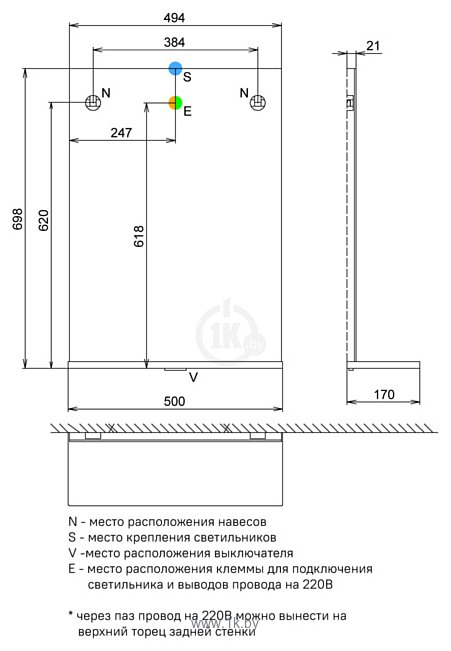 Фотографии IDDIS  с полкой New Custo 50 NCU50W0i98