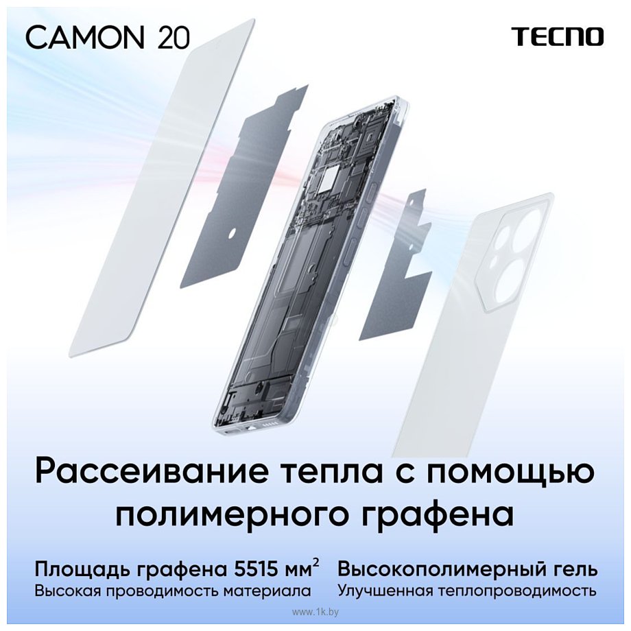 Фотографии Tecno Camon 20 8/256GB