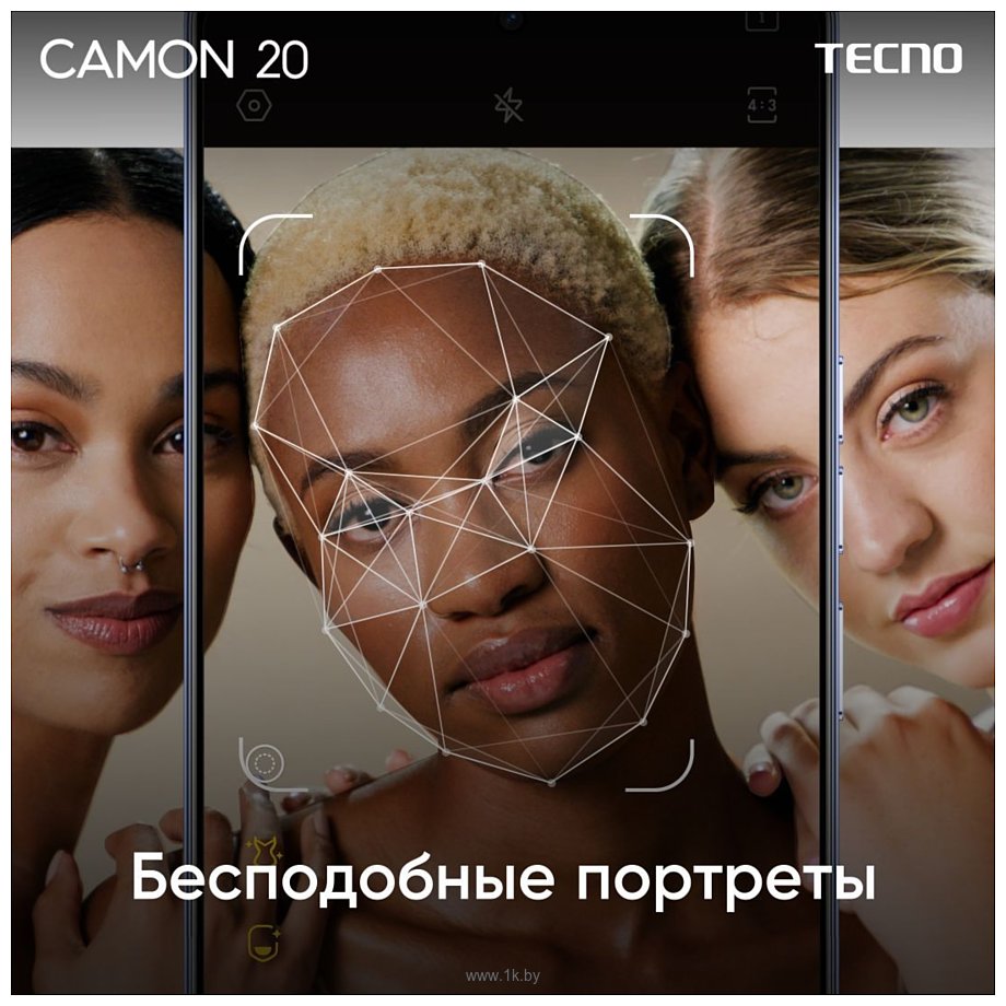 Фотографии Tecno Camon 20 8/256GB