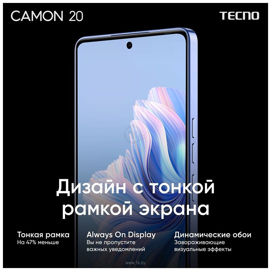 Фотографии Tecno Camon 20 8/256GB