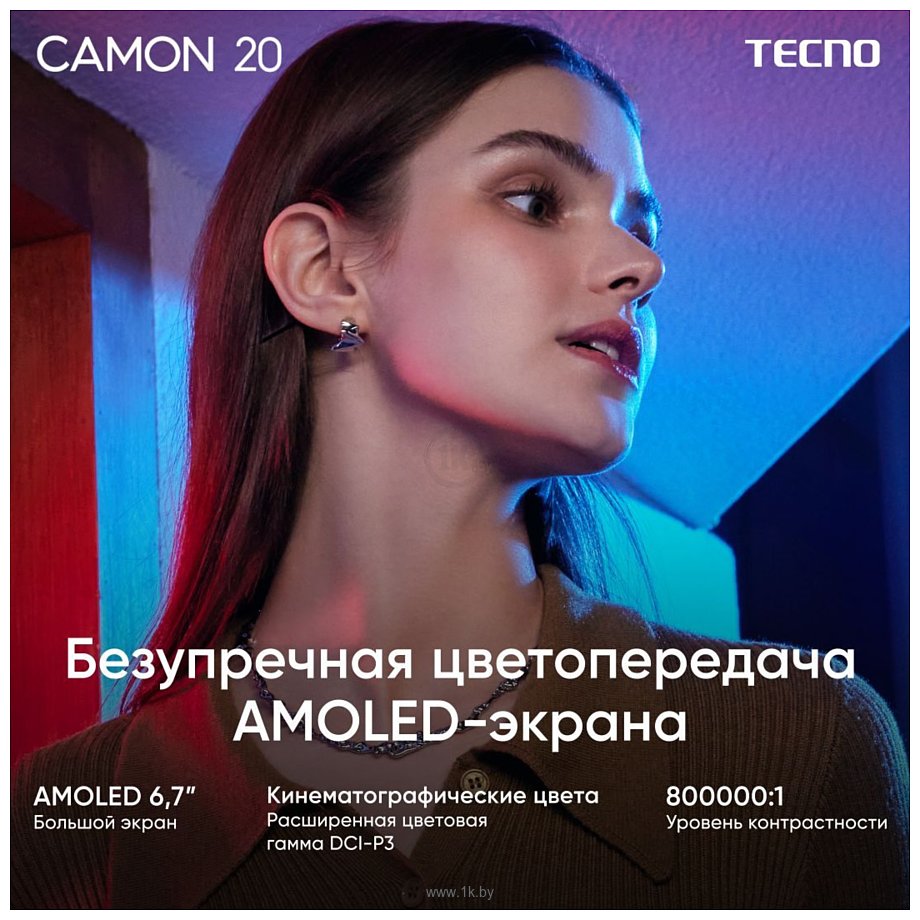 Фотографии Tecno Camon 20 8/256GB