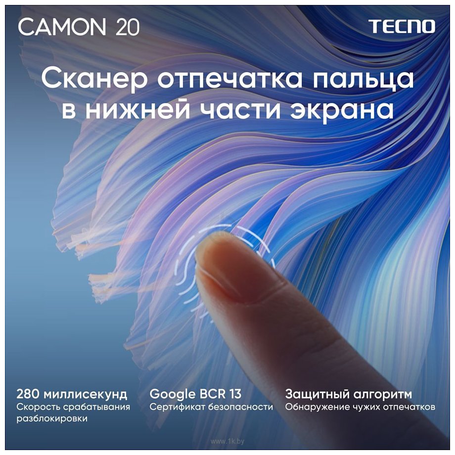 Фотографии Tecno Camon 20 8/256GB