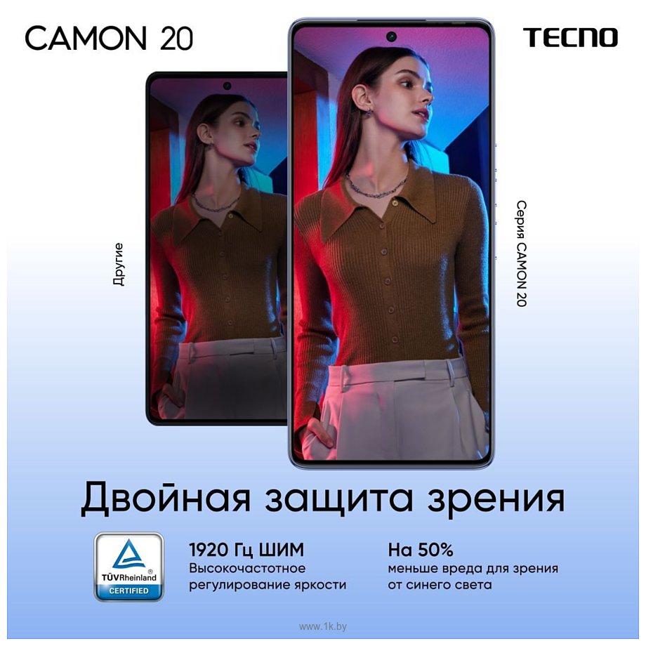 Фотографии Tecno Camon 20 8/256GB