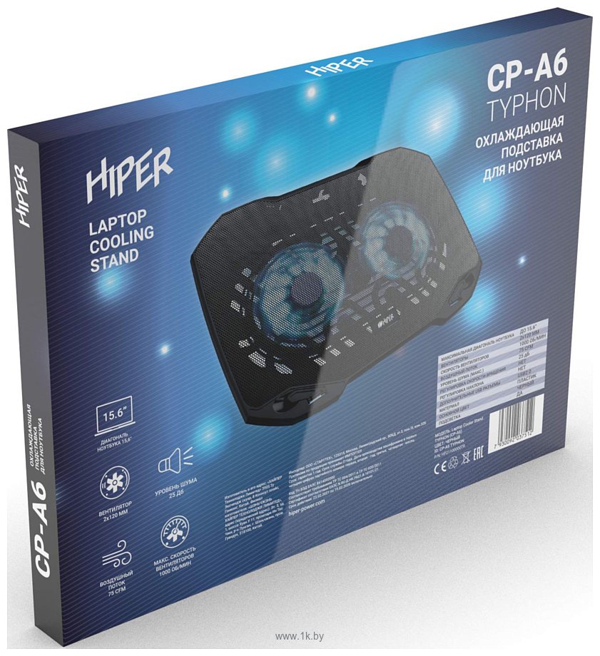 Фотографии Hiper Typhon CP-A6