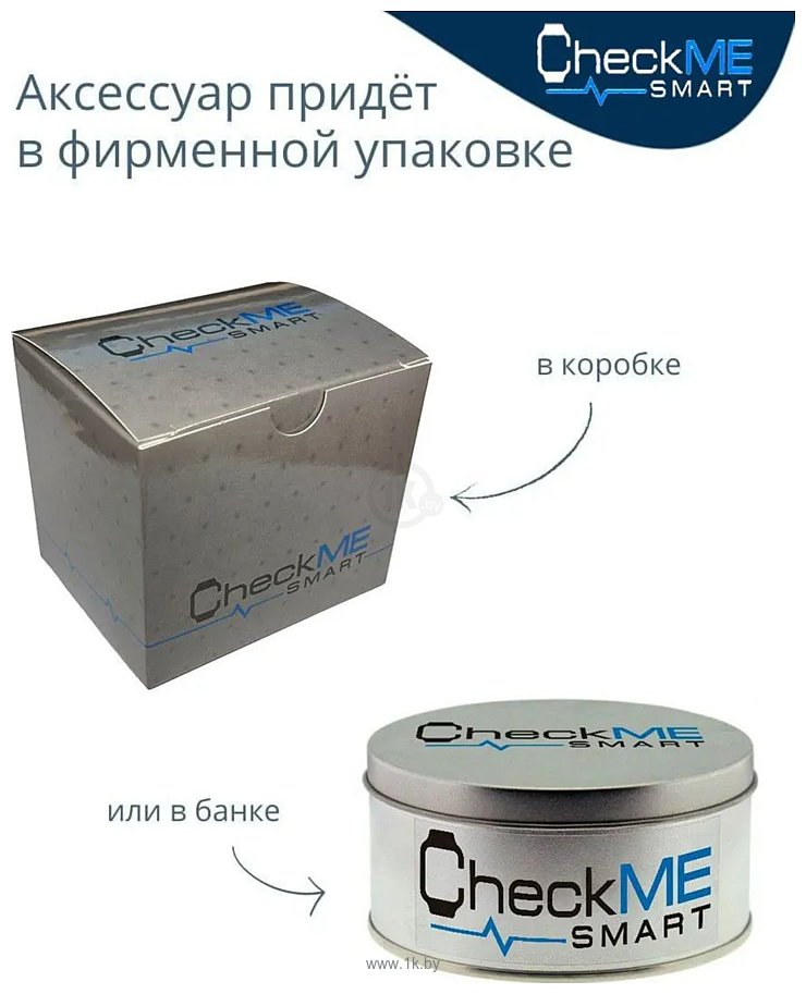 Фотографии CheckME Smart CMSNX2GG 
