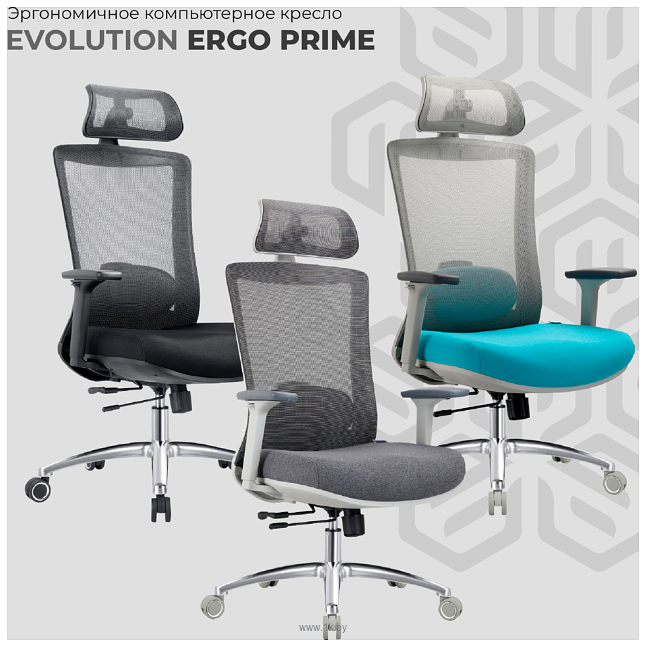 Фотографии Evolution ERGO Prime Sky Blue (серый/бирюзовый)