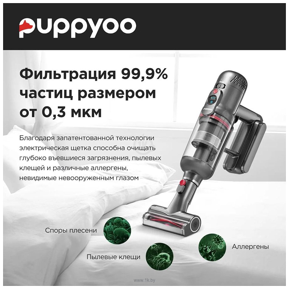 Фотографии PUPPYOO T12 Plus Rinse