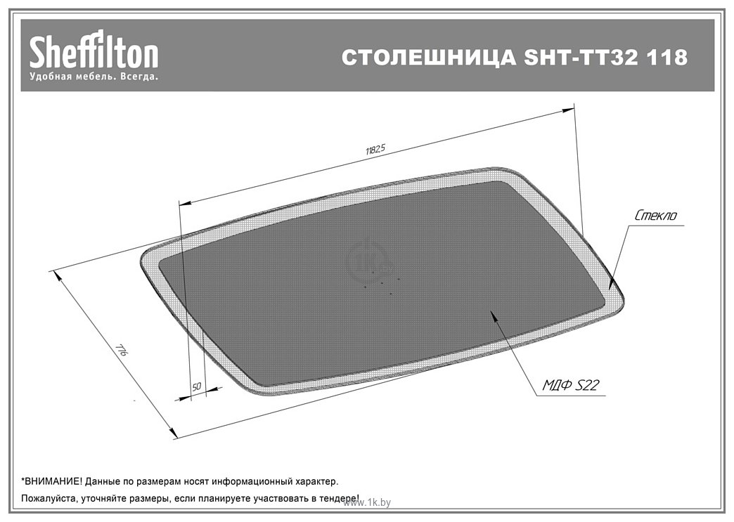 Фотографии Sheffilton SHT-TU10/TT32 118/77 (белый муар/лазурно голубой)