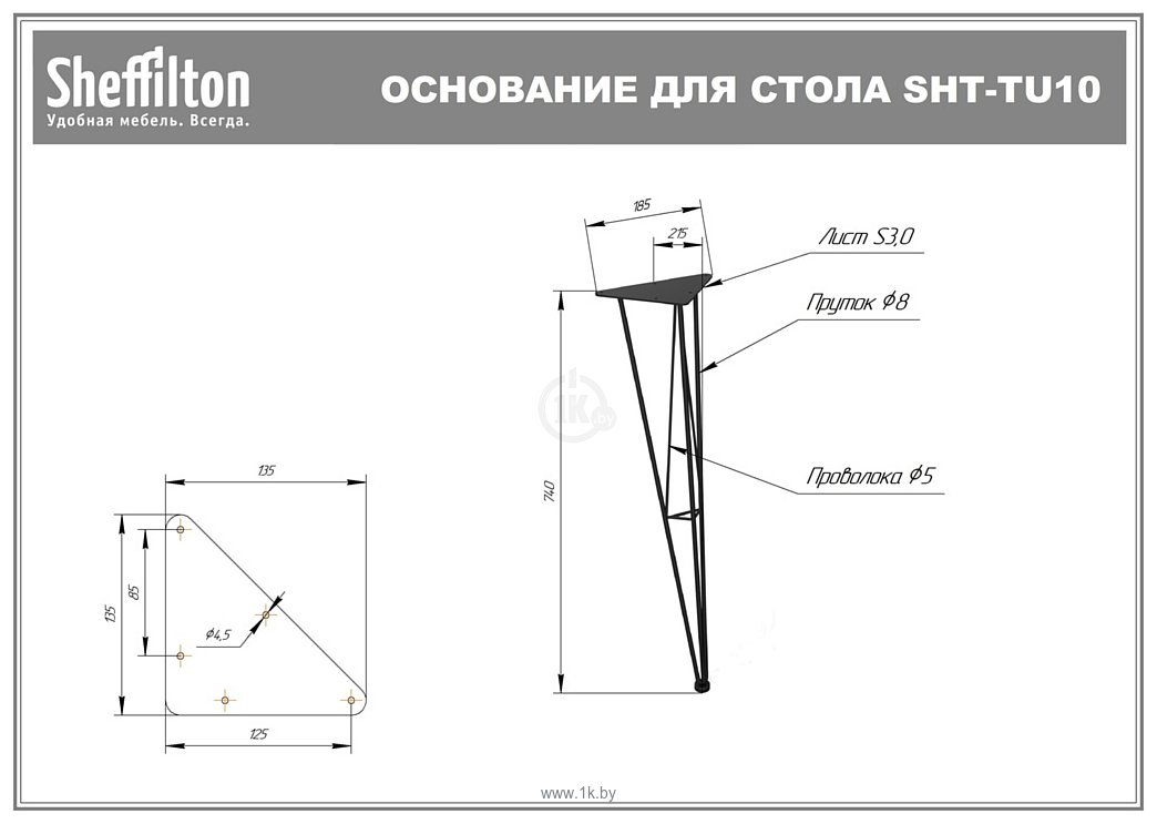 Фотографии Sheffilton SHT-TU10/TT32 118/77 (белый муар/лазурно голубой)