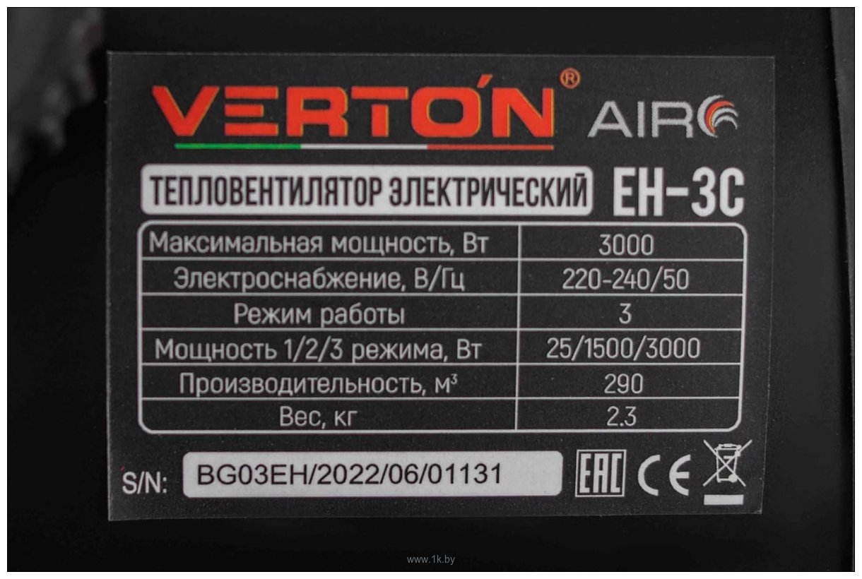 Фотографии Verton Air EH-3C