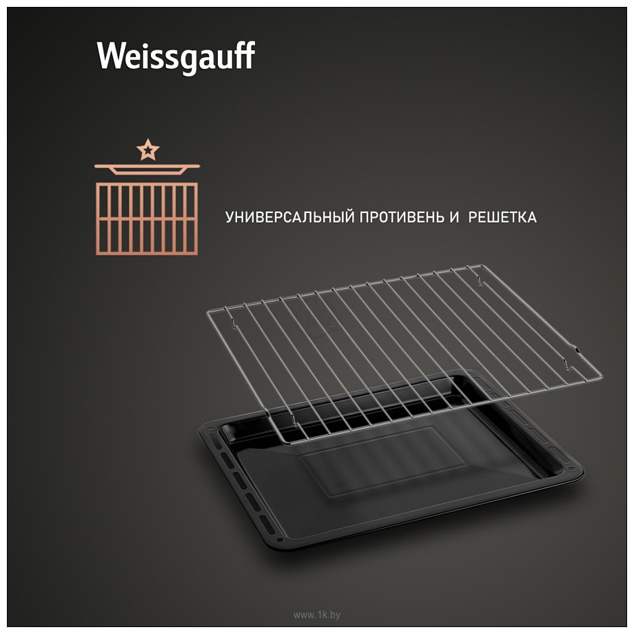 Фотографии Weissgauff WGO 700 D Inox