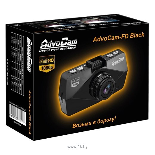 Фотографии AdvoCam FD Black-II GPS+ГЛОНАСС