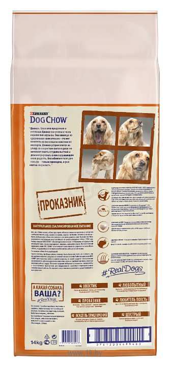 Фотографии DOG CHOW (14 кг) Mature Adult с курицей для собак старшего возраста