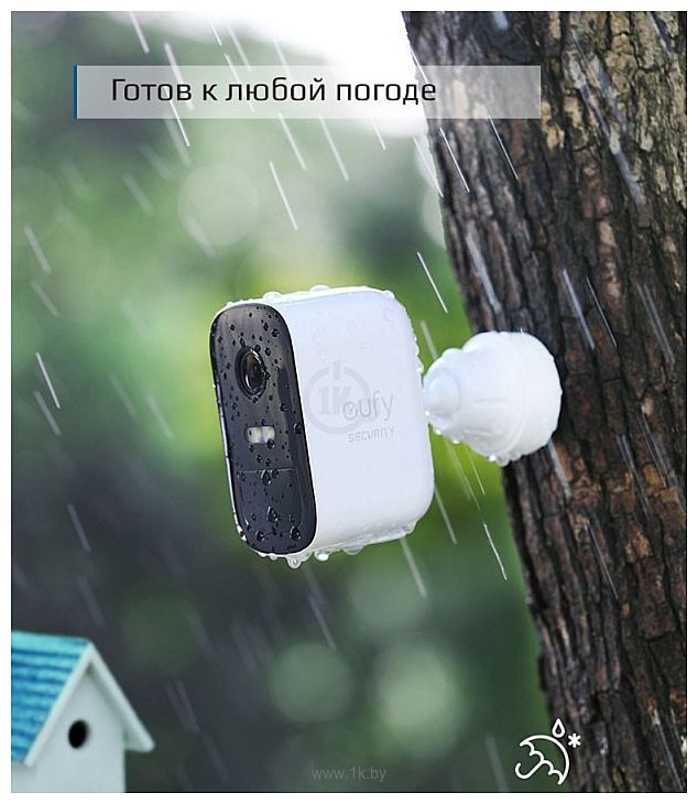 Фотографии Eufy EufyCam 2 Pro Kit (2 камеры)