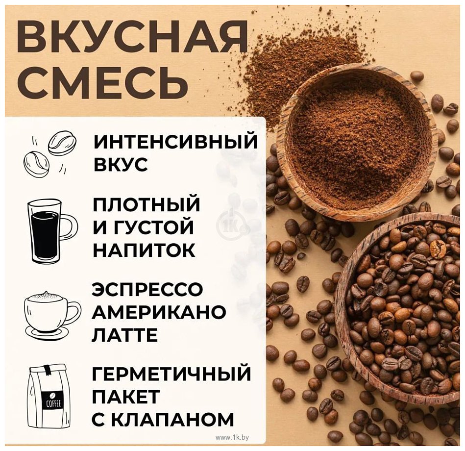 Фотографии Alvorada Caffe Crema зерновой 1 кг