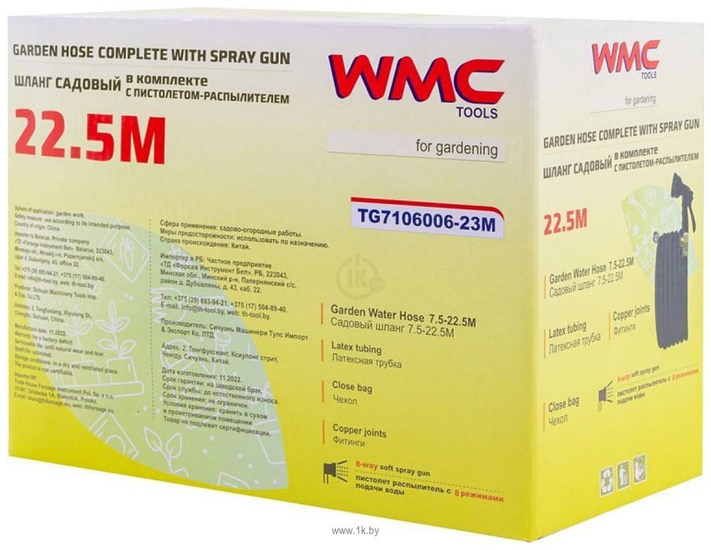 Фотографии WMC Tools WMC-TG7106006-23M (22.5 м)