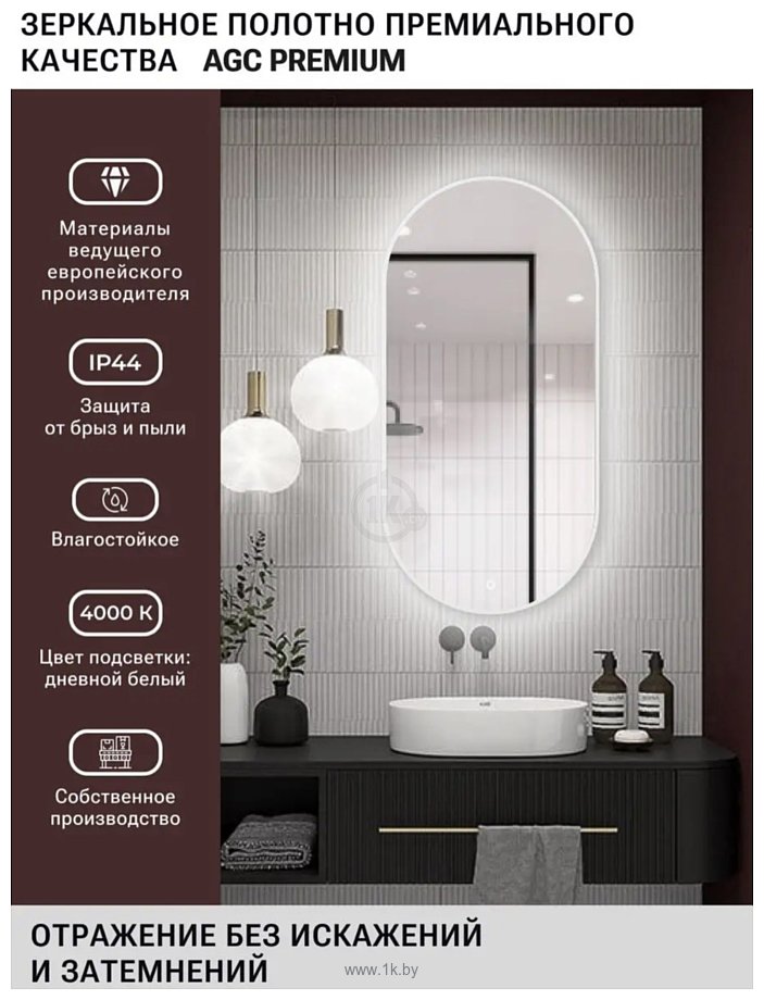 Фотографии eMZe 50x100 LED.UV.50.100.BEL (белый с УФ-окантовкой и подсветкой) Фотографии eMZe 50x100 LED.UV.50.100.BEL (белый с УФ-окантовкой и подсветкой)