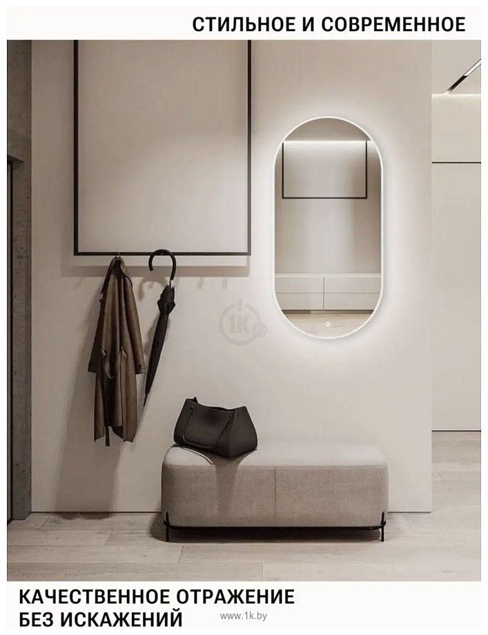 Фотографии eMZe 50x100 LED.UV.50.100.BEL (белый с УФ-окантовкой и подсветкой) Фотографии eMZe 50x100 LED.UV.50.100.BEL (белый с УФ-окантовкой и подсветкой)