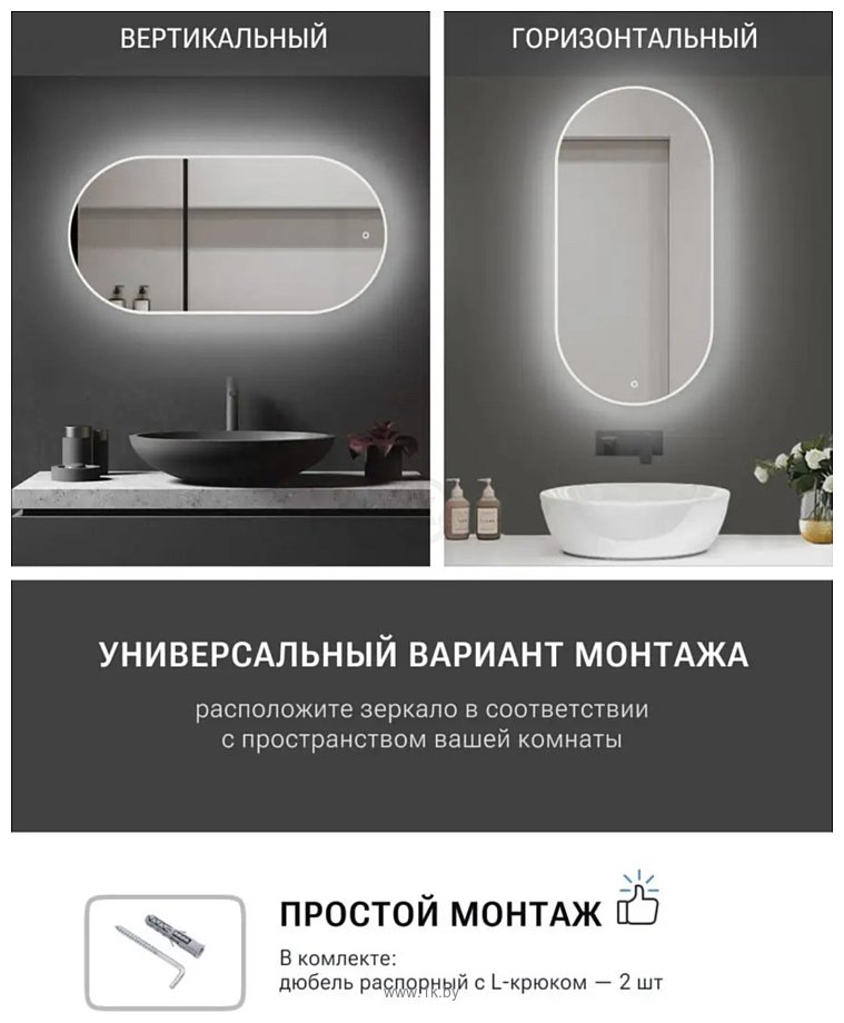 Фотографии eMZe 50x100 LED.UV.50.100.BEL (белый с УФ-окантовкой и подсветкой) Фотографии eMZe 50x100 LED.UV.50.100.BEL (белый с УФ-окантовкой и подсветкой)