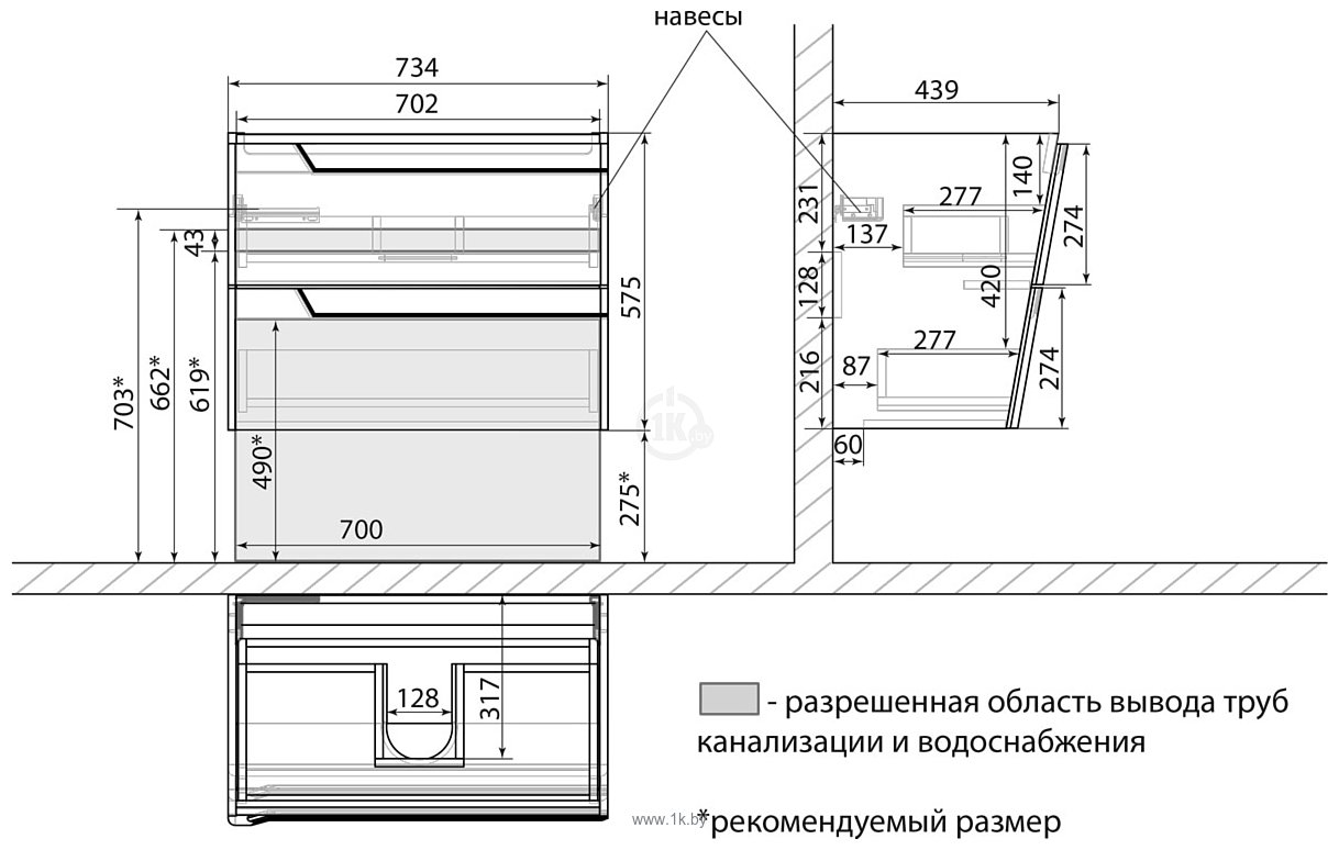 Фотографии Lemark Miano 80 LM06M80T