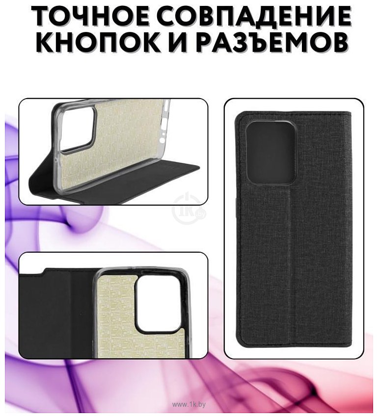 Фотографии Bingo Book для Xiaomi Redmi 13C/Poco C65 (черный)